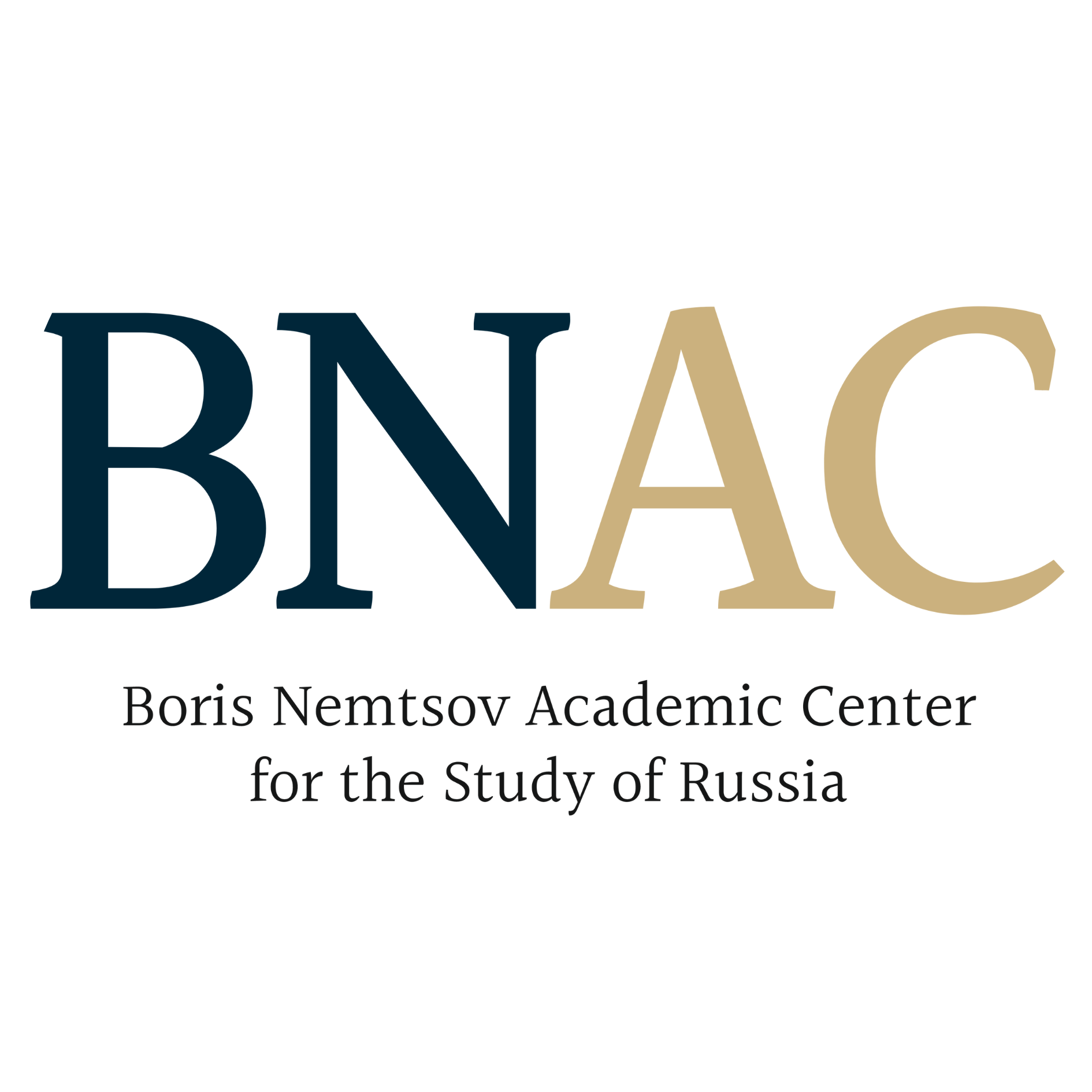 Академический центр Бориса Немцова по изучению России