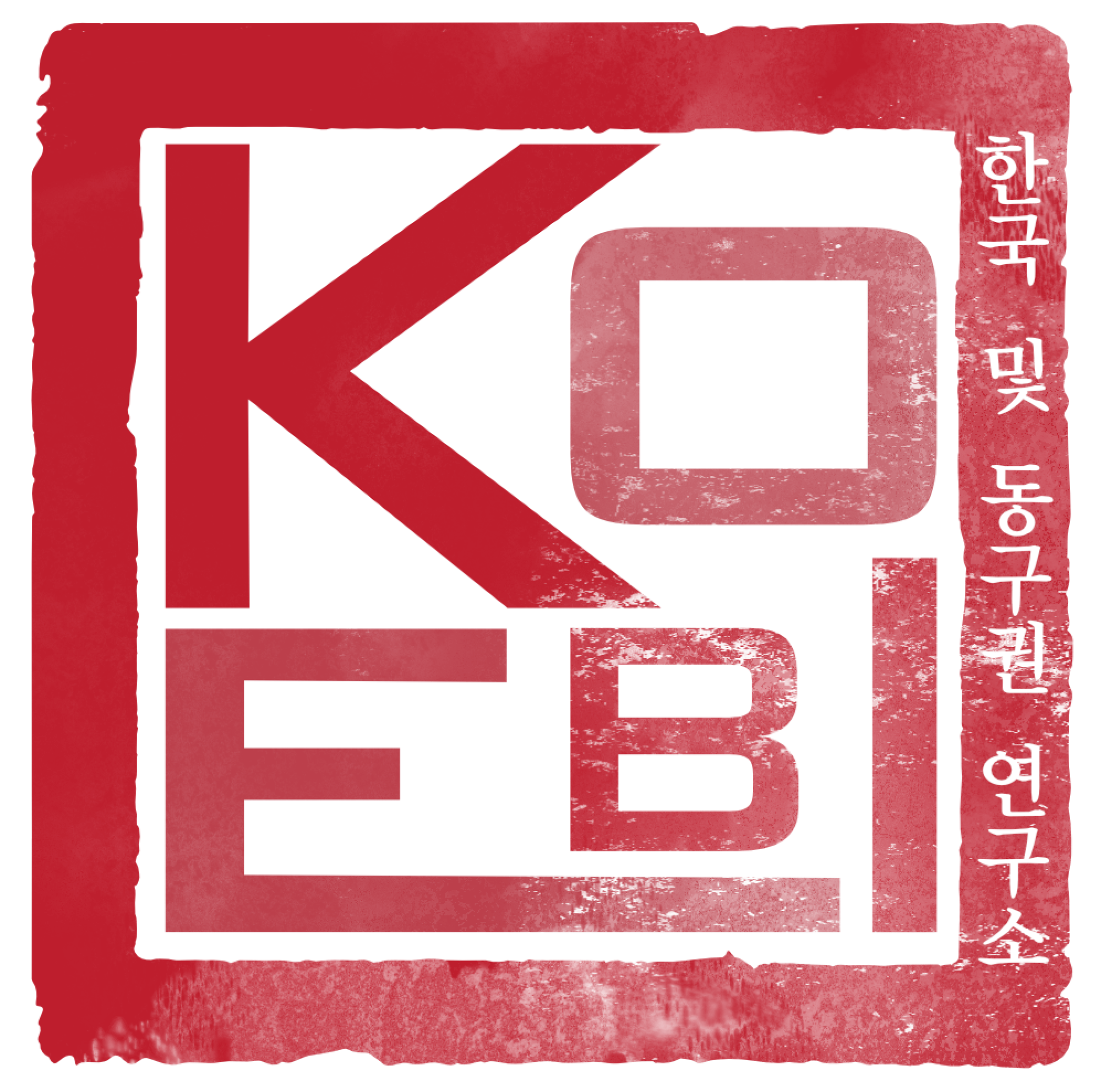 Korea and the Eastern Bloc Institute